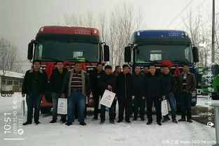 北京佳和于順義久火鑫旺舉行了載貨車小型推介會