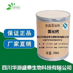 食品干燥劑 食品干燥劑價(jià)格 報(bào)價(jià) 食品干燥劑品牌廠家